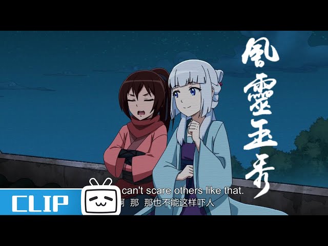 屋顶回首往事 风铃儿钰袖初相遇《风灵玉秀》第6集花絮【加入会员专享全集】