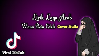 Download lagu Lirik Lagu 'Wana Bein Edeik' Merdu Cover Aulia mp3
