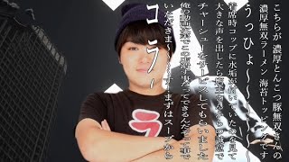 Cover art for やばいクレーマーのDestr0yer