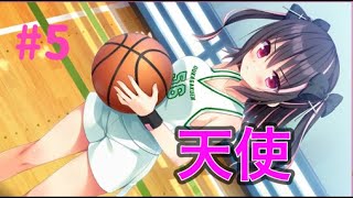 恋愛弱者もコイバナは好き【コイバナ恋愛　体験版】　　part5