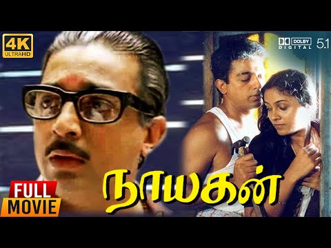 Nayakan