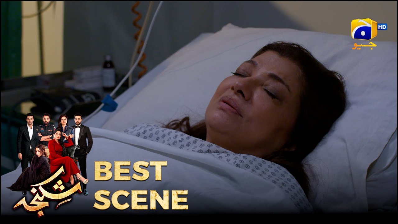 Shikanja Episode 07 | 𝐁𝐞𝐬𝐭 𝐒𝐜𝐞𝐧𝐞 𝟎𝟏 |  Azekah Daniel - Asad Siddiqui - Furqan Quresh | Har Pal Geo