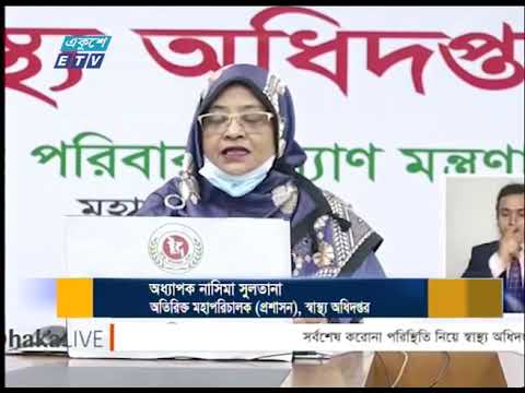 করোনায় আক্রান্তের সংখ্যা কমলেও বেড়েছে মৃত্যু | ETV News