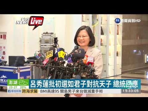 總統視察三軍總醫院 授旗尼泊爾援外團