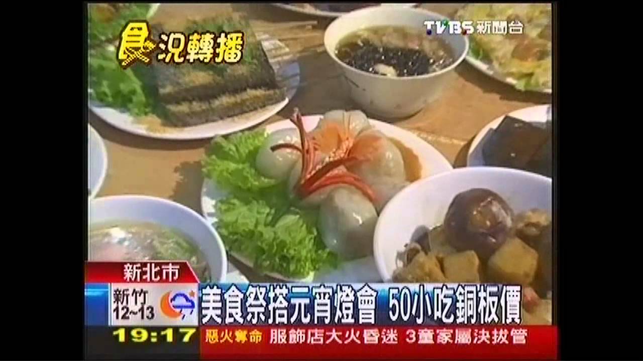 銅板價刺激消費 憑美食券10元享美食