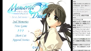 【2018070102】メモリーズオフ2ndをプレイ11