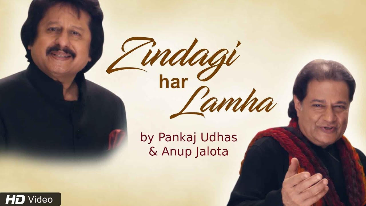 Zindagi Har Lamha Lyrics  | Hum Baja Bajaa Denge | Aniket Vishwasrao, Sanam Bakshi | Anup Jalota, Pankaj Udhas | Nikhil Kamath