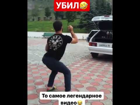 ТО САМОЕ ЛЕГЕНДАРНОЕ ВИДЕО 🔥😂 2021