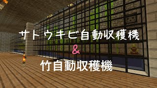 【ゆっくり実況】真っ白からはじまるMinecraft