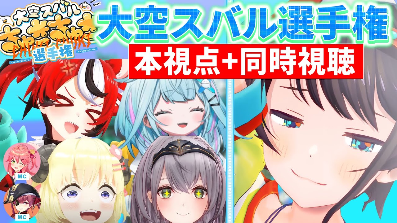 YouTubeサムネイル