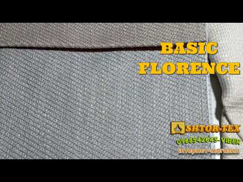 Ткани для штор BASIC BY ROSETTI - фото 8 - id-p1574390834