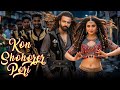Kon Shohorer Pori Official Video SHAKIB KHAN Tasnia Farin Prince Movie Bangla Song 2026 Dance Track