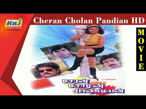 Cheran Cholan Pandiyan