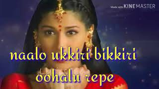 Ekkada undho tharaka song // Murari movie // Telugu whatsapp status