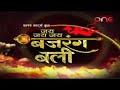 Jai Jai Bajrang Bali Episode 300 Tv Serial Bhakti Sagar