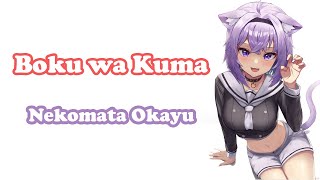 [Nekomata Okayu] - ぼくはくま (Boku wa Kuma) / Utada Hikaru