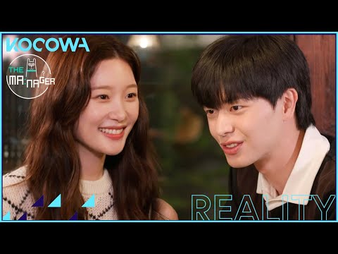 Yuk Seong Jae has dinner time with Lee Jongwon and Jeong Chaeyeon l The Manager Ep219 [ENG SUB]