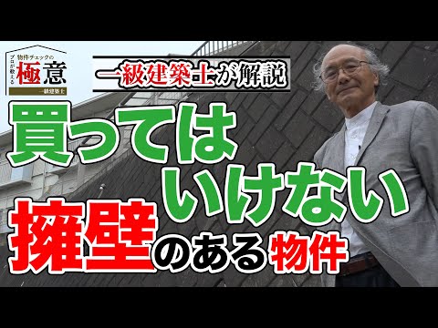 擁壁の構築: 最良のソリューション トピックス