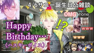 寝起きで凸した浮奇だけど結局エンジンがかかってしまった回【NIJISANJI EN/ノクティクス/サニーブリスコー/浮奇ヴィオレタ/日本語切り抜き】