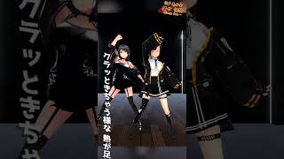 【III】III / Justen × Sena 渋声美少女が踊ってみた！！【Vroid/MMD】