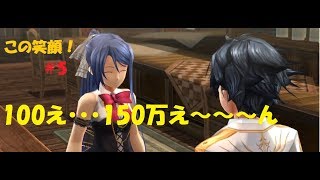 犯人は誰だ？！【英雄伝説 閃の軌跡I：改  #5】