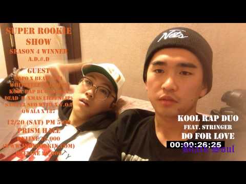 슈퍼루키쇼 1220 쿨 랩 듀오 홍보영상