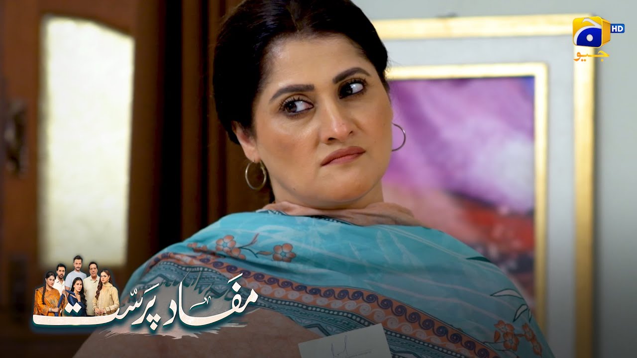 Kamzarf Aur Lalchi Aurat || Mafaad Parast || Har Pal Geo