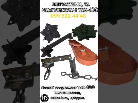 Вал-шестерня ТСН-00.654 в редуктор выгрузной ТСН.00.760. | Запчасти для Транспортёров ТСН-2Б, ТСН-3Б, ТСН-160А - фото 5 - id-p2019486015