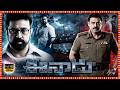 Eenadu Telugu Full Length HD Movie Kamal Haasan Venkatesh Crime Thriller
