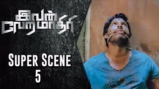 Ivan Vera Mathiri - Super Scene 5 | Vikram Prabhu | Surabhi | Vamsi Krishna