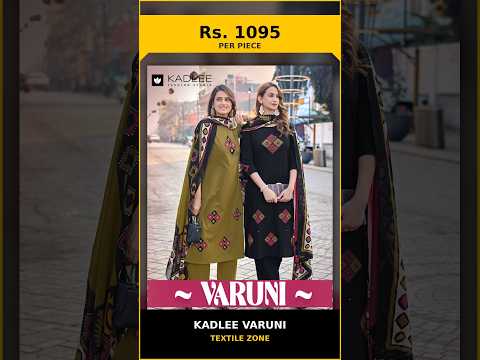 Kadlee Varuni – product video thumbnail