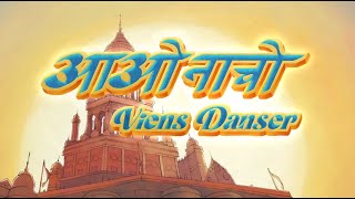 VIENS DANSER 2022-2023 | Court Métrage Thème Hindou | Ecole L'Atelier