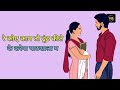 Kanya Pathshala Haryanvi Song Status 2026 New Haryanvi Song WhatsApp Status Video 2026