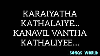 GANA SAD SONG 🎵  😞 💔  Boomiyila valum var