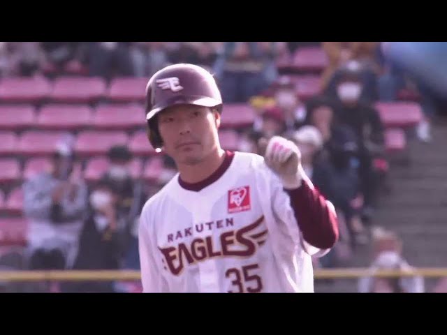 【7回裏】イーグルス・島内宏明の走者一掃のタイムリー2ベースヒット!! 2022年4月6日 東北楽天ゴールデンイーグルス 対 埼玉西武ライオンズ