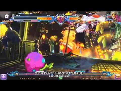 BBCP 4/13/2013 Game Chariot - Alice (Arakune) VS Asabishi (Relius)