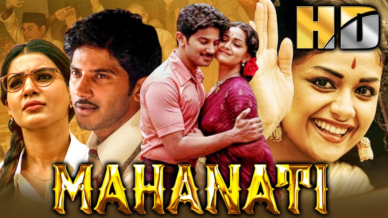 Dulquer Salmaan की साउथ सुपरहिट हिंदी डब्ड फुल मूवी | Mahanati - महानत?