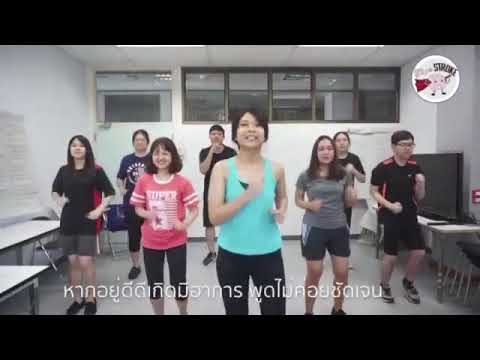 คลิกเพื่อดูคลิปวิดีโอ
