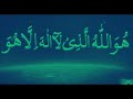 99 Names Of Allah Al Asma Ul Husna In Arabic