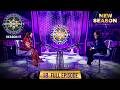 New Season KBC S17 Ep 18 Full Episode Hints के बलबूते पर नहीं चलन�
