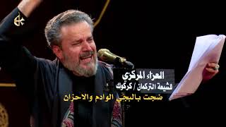 انتصار الكلمة عالظالم