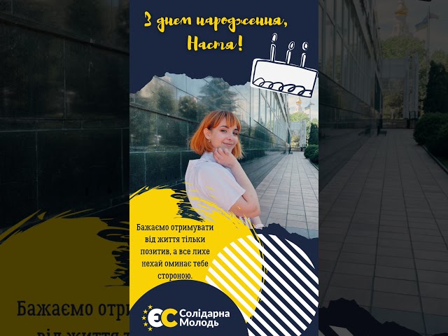 Фото Дизайн истории в инстаграм.