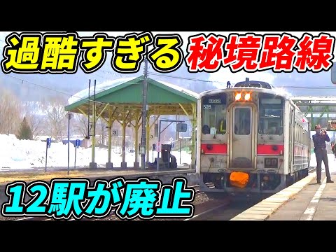 サヴェルヌ駅 - 定義