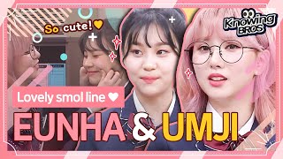 Download lagu [GFRIEND EUNHA&UMJI@Knowingbros] Lovely smol line! EUNHA&UMJI Moments🧡│EP.38 218 219 mp3