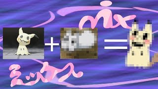 【ポケットモンスタームーン】【ゆっくり動画】本編で出せなかったNGネタ・・・公開します