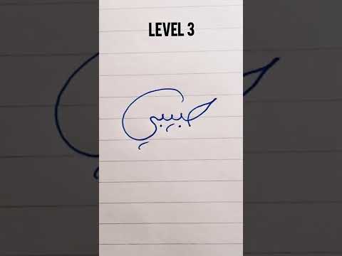 How To Write HABIBI in Arabic | 3 Levels #shorts #arabic #calligraphy #handwriting #poliglot