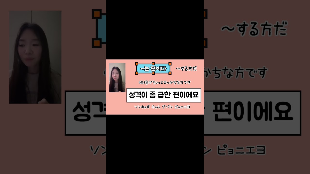 韓国語フレーズ♡ #韓国語 #韓国語勉強