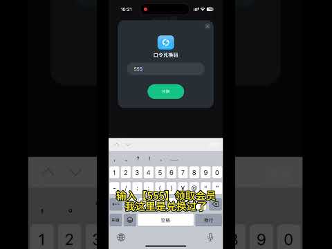 海外听歌网抑云、qq音乐等有限制、听不了怎么办？ #sixfast #加速器#网易云音乐 #qq音乐