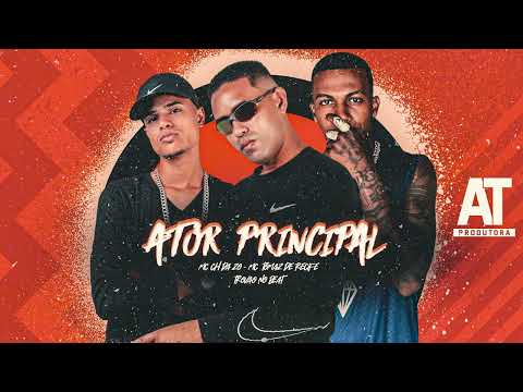 MC CH da Z.O, MC Tomaz do Recife - ATOR PRINCIPAL ( Trovão no Beat )