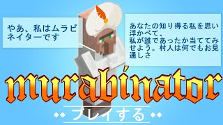 鼻デカマインクラフトLostHistoryパート２６[ゆっくり実況]
